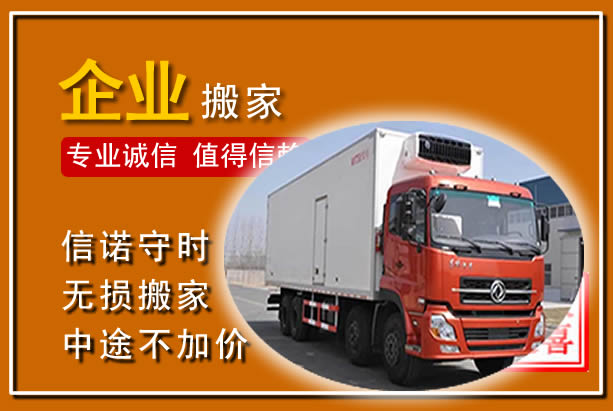 宁武工厂单位搬迁